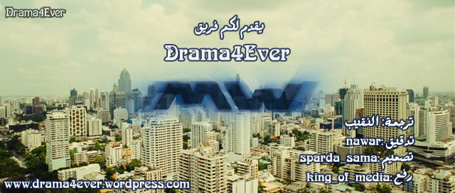 [ ]   Drama4Ever   W.M,
